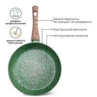 Фото Сковорода без кришки Fissman Malachite 28 см 14311
