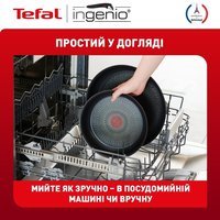 Набір посуду Tefal Ingenio Unlimited 3 пр L7638942