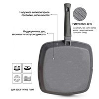 Фото Сковорода-гриль Fissman MOON STONE 28 см AL - 4403.28