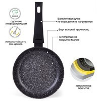 Фото Сковорода Fissman Fiore 20 см 14292