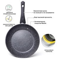 Фото Сковорода Fissman FIORE 24 см алюміній з індукційним дном AL - 4622.24