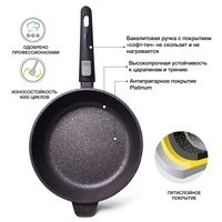 Фото Сковорода без кришки Fissman Rebusto 24 см 4228