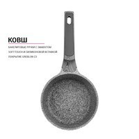 Фото Ківш Fissman Prestige 1,4 л 5040