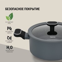 Каструля з кришкою Fissman Laura 4,65 л 14477