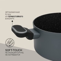 Каструля з кришкою Fissman Laura 4,65 л 14477