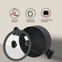 Каструля з кришкою Fissman Laura 4,65 л 14477