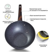 Фото Сковорідка-вок Fissman CAPELLA 30x8,5 см 4,3 л із скляною кришкою 14957