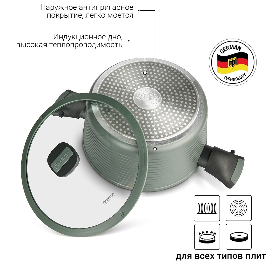Каструля Fissman Brilliant 4,5 л 14382