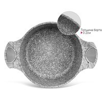 Фото Каструля Fissman Prestige 4,3 л 5042